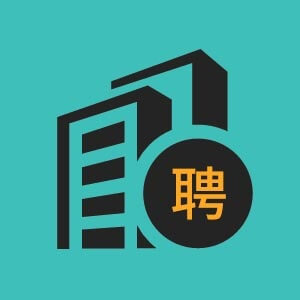 济南市招聘中央空调销售工程师3